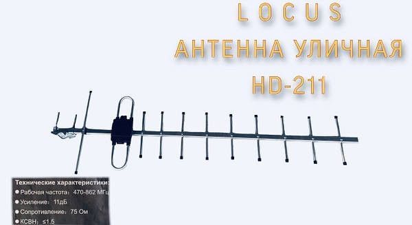 Антена зовнішня Locus HD-211 2112330214 фото Антена зовнішня Locus HD-211 2112330214 фото