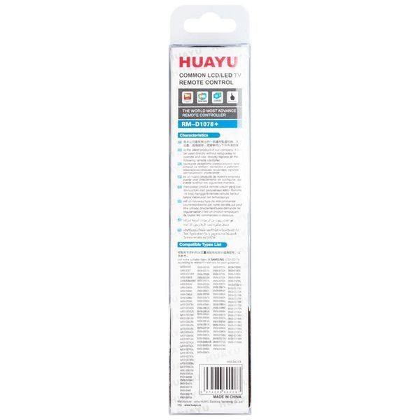Пульт універсальний Huayu RM-D1078+ (для телевізорів Samsung) 1282924543 фото