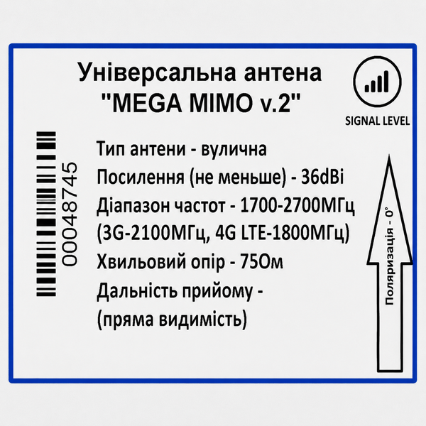 3G/4G/CDMA Антена MEGA v2 MIMO mega-v2-mimo фото